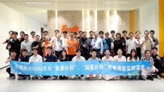 <b>项目一直聚焦实践育</b>