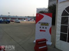 驾驶姿态、行车理论以及车辆的动力、操控等学
