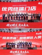 稳稳占领了六个“第一”