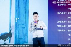加速打制国际化设想小镇和设想之都的